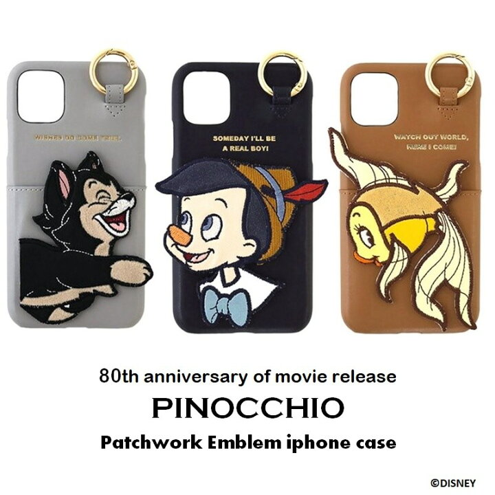 楽天市場 Accommode アコモデ スマホケース ディズニー ピノキオ パッチワークワッペン Iphoneケース Iphone11対応 ピノキオ フィガロ クリオ D St643 アトリウム