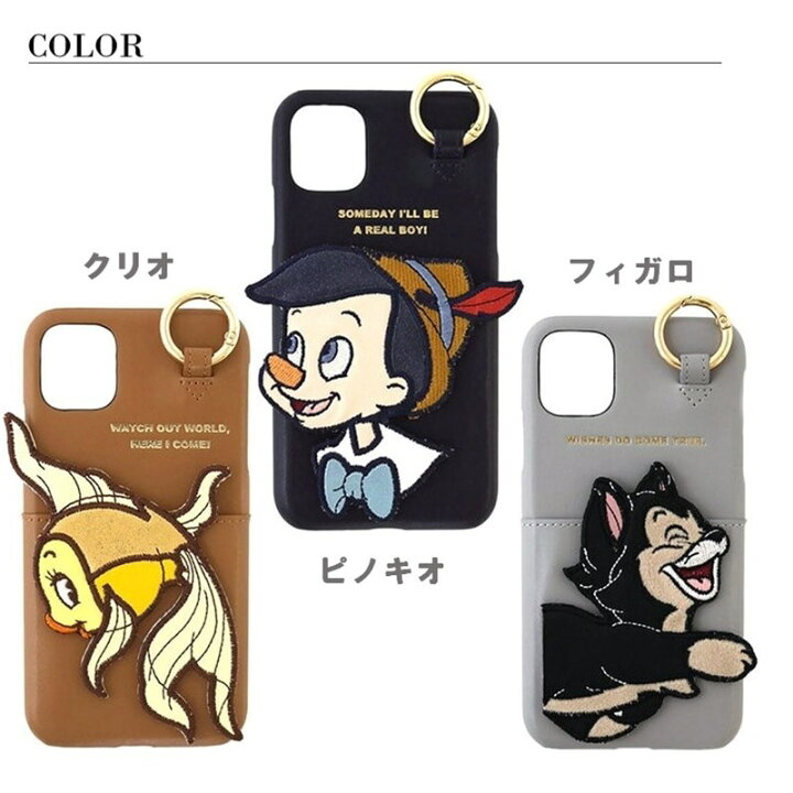 楽天市場 Accommode アコモデ スマホケース ディズニー ピノキオ パッチワークワッペン Iphoneケース Iphone11対応 ピノキオ フィガロ クリオ D St643 アトリウム