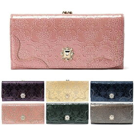 アナスイ 財布 ルーミー 口金フラップ長財布 ANNA SUI かぶせ長財布 317971 ピンク パープル ネイビー グリーン ゴールド グレー
