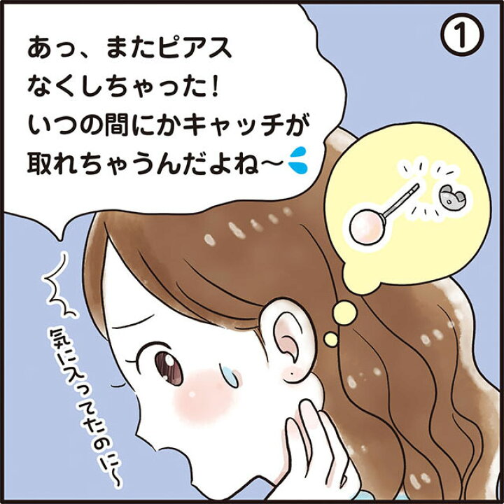 楽天市場】18金 キャッチのいらないピアス 丸玉 6ミリ レディース 