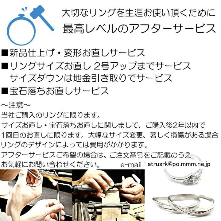 楽天市場 あす楽 リングゲージ 指輪 指のサイズを測る 簡単で正確 人気 ジュエリー工房アトラス