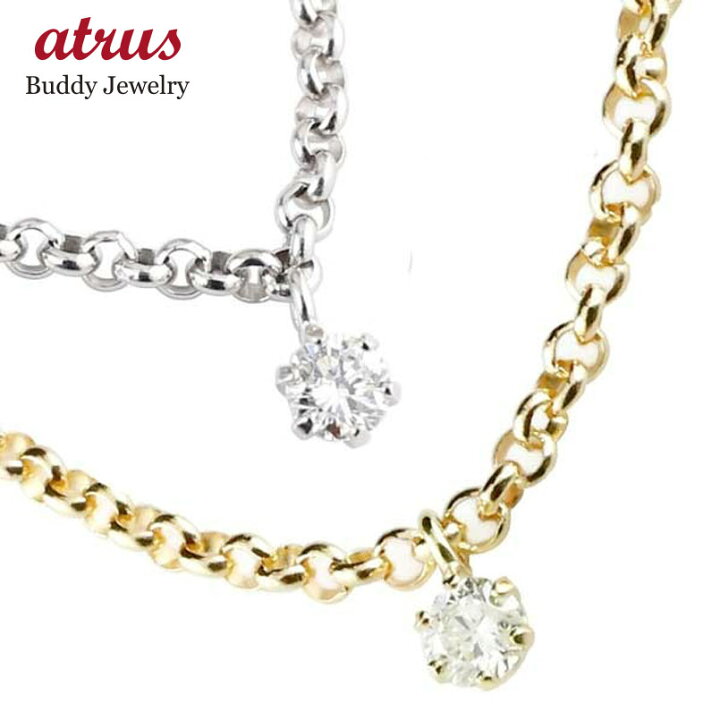楽天市場】プラチナ ペアアンクレット ダイヤモンド ダイヤ 一粒ダイヤモンド 0.08ct ソリティア ダイヤ ゴールド チェーン レディース カップル 送料無料 : ジュエリー工房アトラス 楽天市場】プラチナ ペアアンクレット ダイヤモンド ダイヤ 一粒ダイヤモンド 0.08ct ソリティア ダイヤ ゴールド チェーン レディース カップル 送料無料 : ジュエリー工房アトラス