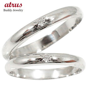 ペアリング 結婚指輪 プラチナ 2本セット ダイヤモンド 一粒 甲丸 指輪 ペア マリッジリング ダイヤ ストレート カップル 最短納期 送料無料 人気 プレゼント 普段使い
