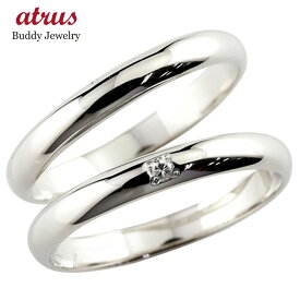 結婚指輪 プラチナ ペアリング カップル 2本セット 甲丸 指輪 ペア マリッジリング ダイヤモンド 一粒 ダイヤ メンズ レディース 人気 シンプル プレゼント 2個セット 結婚式 記念日 誕生日 2本セット ブライダル ウエディング 普段使い