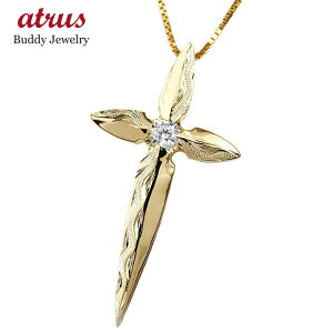 18金 ネックレス メンズ ダイヤモンド イエローゴールドk18 クロス ペンダントトップ ダイヤ 一粒 大粒 十字架 人気 男性 18k プレゼント