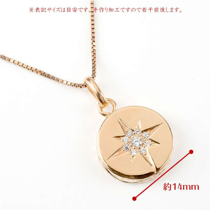 楽天市場】【ポイント10倍sale】メンズ 18金 18k ネックレス ダイヤモンド ハワイアンジュエリー ペンダントトップ ピンクゴールドk18 ダイヤ 星 スター 五光留め アミュレット 男性 人気 男性用 送料無料 : ジュエリー工房アトラス 楽天市場】【ポイント10倍sale】メンズ 18金 18k ネックレス ダイヤモンド ハワイアンジュエリー ペンダントトップ ピンクゴールドk18 ダイヤ 星 スター 五光留め アミュレット 男性 人気 男性用 送料無料 : ジュエリー工房アトラス