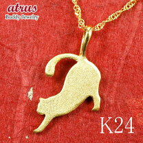 楽天市場】猫（ペンダントトップ｜レディースジュエリー・アクセサリー 