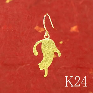  24 sAX Ў L tbNsAX 18 CG[S[hk18 18k 24k h fB[X ˂ lR   l lC ig