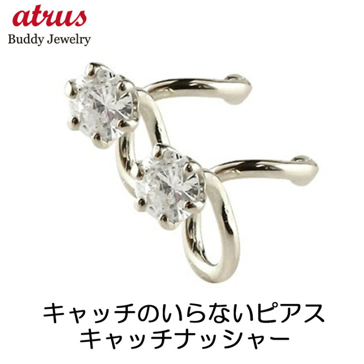 楽天市場】ピアス プラチナ ダイヤ レディース ダイヤモンド ペア 