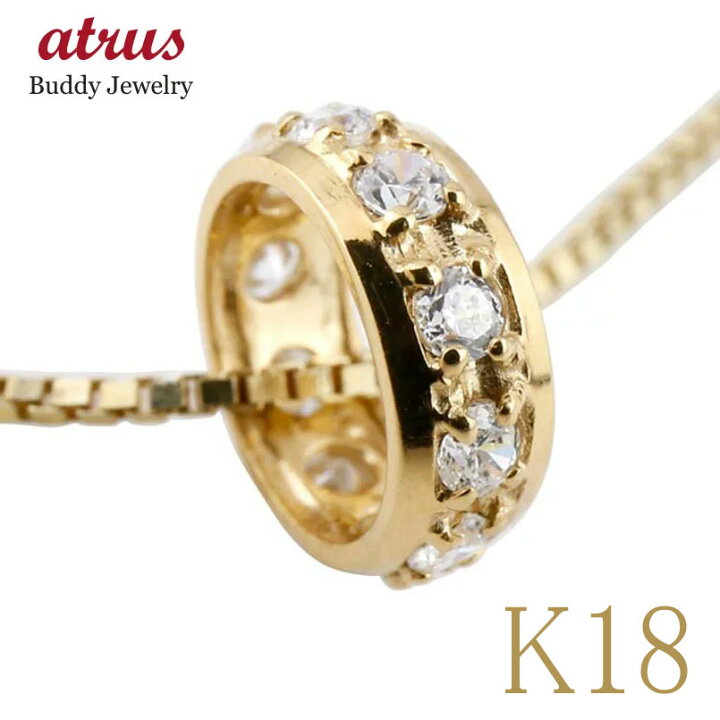 楽天市場】18金 ペンダントトップ リング メンズ ネックレス  