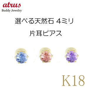 18 sAX Ў fB[X IׂVR S14 CG[S[hk18 18k ꗱ X^bhsAX a Vv  Ўp lC yŒZz