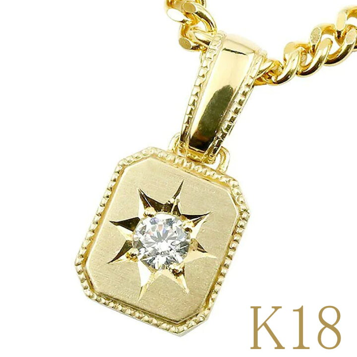 楽天市場】メンズ 18金 ペンダントトップ 喜平用 ダイヤモンド 18k 