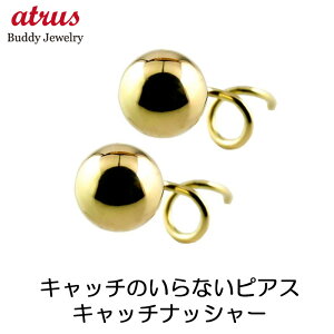 18 sAX 18k fB[X ςȂ Lb`̂ȂsAX Lb`Ȃ ۋ 6mm CG[S[hk18 n Vv Lb`ibV[ XpCsAX p   