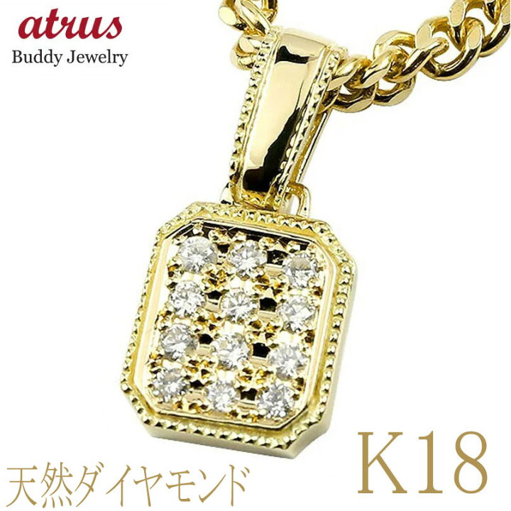 楽天市場】18金 ペンダントトップ 18k メンズ 喜平用 ダイヤモンド  