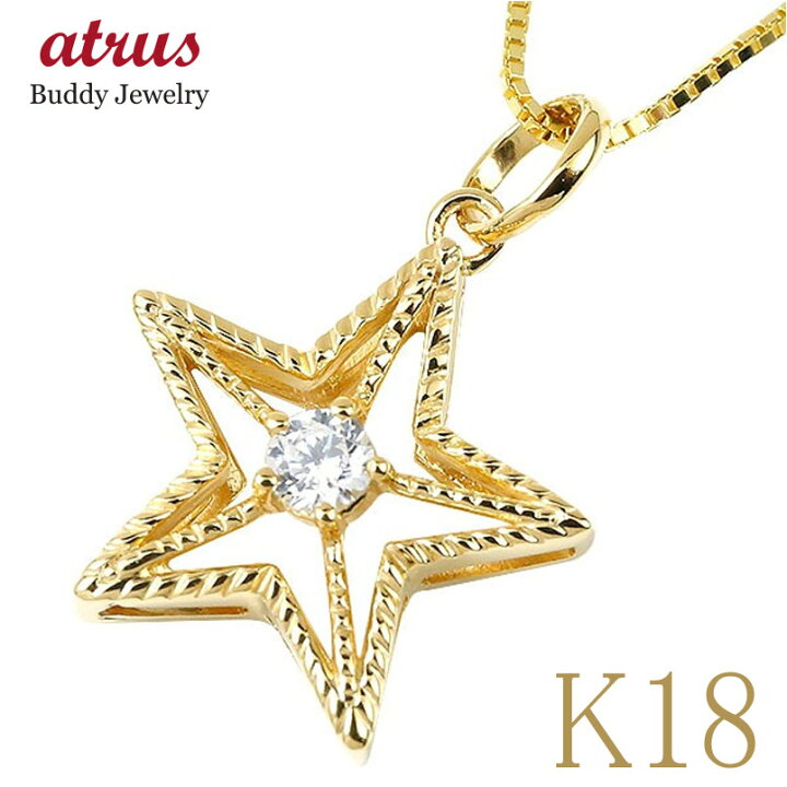 楽天市場】メンズ 18金 ペンダントトップ 18k イエローゴールドk18 