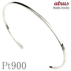 【10%OFF】 プラチナ バングル ブレスレット レディース 細身 華奢 Pt900 オーダーメイド 地金 ジュエリー プレゼント ギフト 金属アレルギー対応 日本製