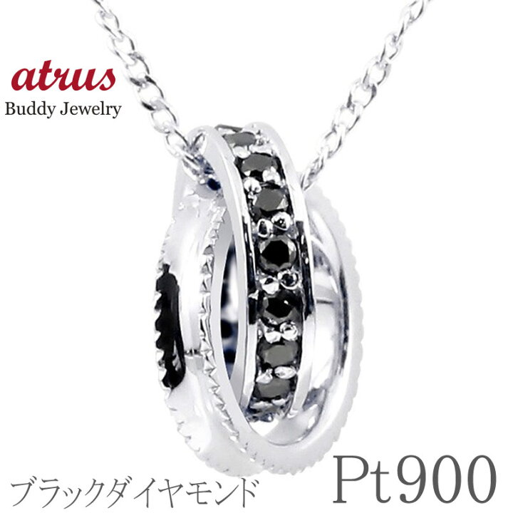 プラチナ ネックレス ダイヤモンド ペンダントトップ ダイヤリング  