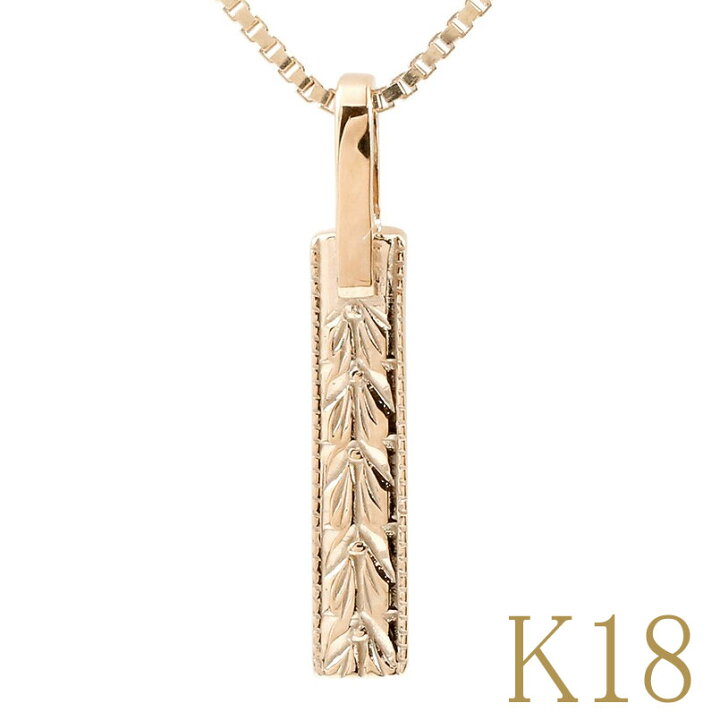 楽天市場】ネックレス メンズ 18金 ペンダントトップ 18k ハワイアン