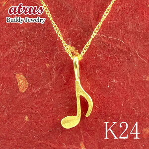 ペンダントトップ 純金 レディース 8分音符 ゴールド 24k 音符 24金 k24 音楽 人気 女性 プレゼント 彼女 妻 贈り物 記念日 お祝い ギフト 大人 おしゃれ