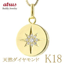 ネックレス メンズ 18金 ペンダントトップ 18k ダイヤモンド ハワイアンジュエリー イエローゴールドk18 ダイヤ 星 スター 五光留め アミュレット 人気 男性 ペンダント プレゼント ギフト