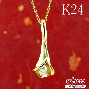 y_ggbv  fB[X J[ AR^ S[h 24k  y_g 24 k24 p[ t[ J[[  v[g ޏ  蕨 LO j Mtg l 