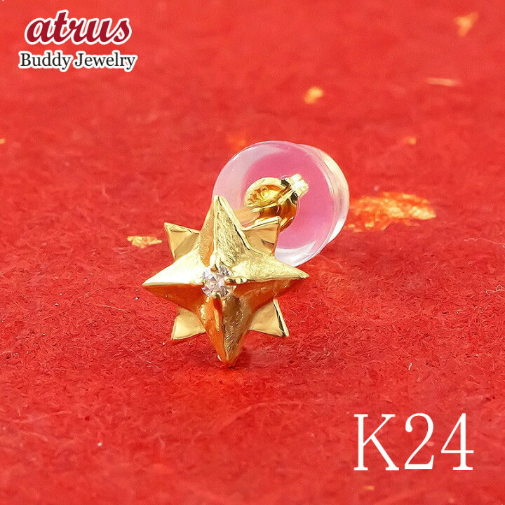 楽天市場】24金 ピアス ポスト18金 18k 片耳 純金 ゴールド ダイヤ 