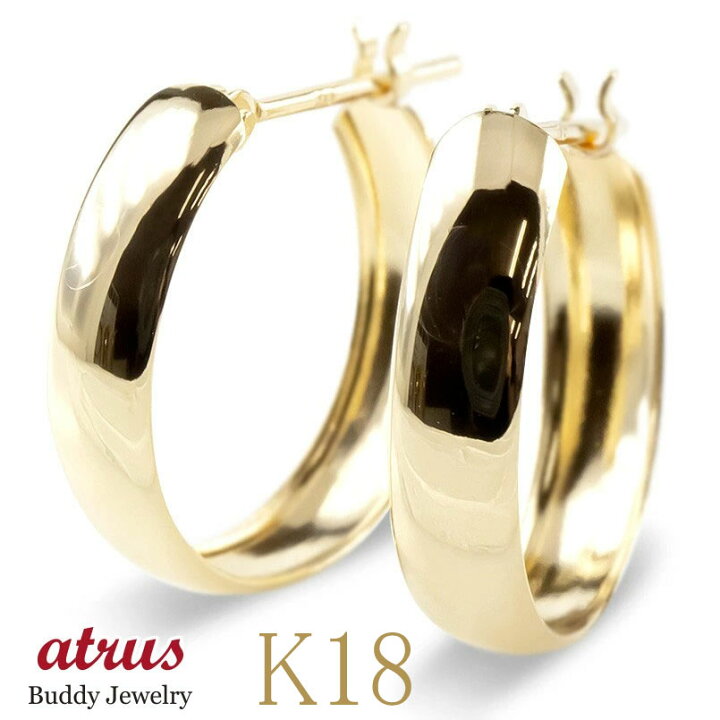 楽天市場】フープ 18金 ピアス 18k ペア リング 甲丸 フープピアス 