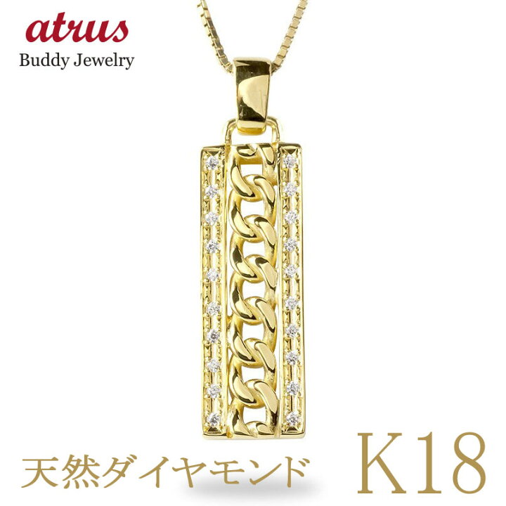 楽天市場】18金 ネックレス 18k ダイヤモンド 喜平 プレート 