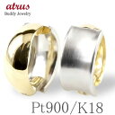 【最短発送】 ピアリング 正規品 イヤリング レディース 18金 プラチナ コンビ フープ ペア ノンホールピアス リバーシブル 2way K18 Pt900