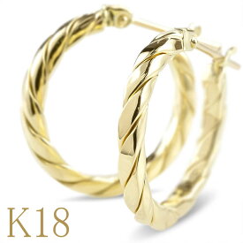 【あす楽】フープピアス 18k メンズピアス 18金 ピアス フープ リング メンズ ゴールド イエローゴールドk18 18k 中空 地金 縄目模様 男性 シンプル 両耳用 おしゃれ 大人 人気