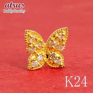 24 sAX fB[X _C  CG[_Ch Ў X Lb`̂ȂsAX Lb`Ȃ ςȂ 18 CG[S[hk18 Lb`ibV[  o^t