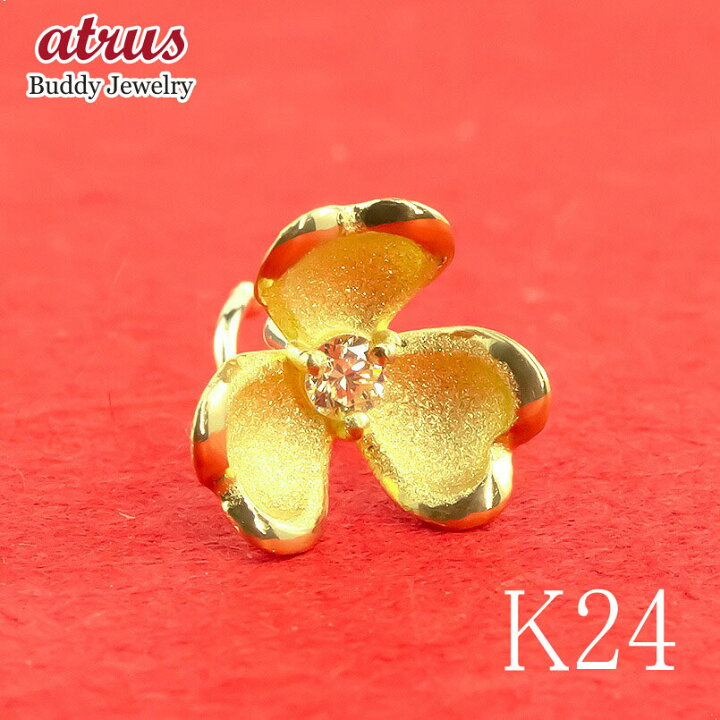 楽天市場】純金 24金 ピアス ダイヤ 花 イエローダイヤモンド 片耳  