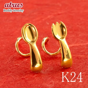  sAX fB[X 24 yA k24 Lb`̂ȂsAX Lb`Ȃ ςȂ Xv[ tH[N Jg[ 18 CG[S[hk18 18k S[h n Lb`ibV