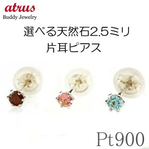 sAX v`i Vv fB[X ЎsAX Dȕ΂Iׂ IׂVR pt900 J[Xg[ a ꗱ  X^bhsAX WG[ ig lC Ўp yŒZz