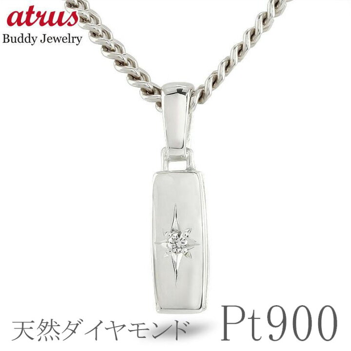 楽天市場】【10%OFFクーポンセール】 ペンダントトップ プラチナ 