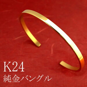���� 24�� �o���O�� ���f�B�[�X �����ǌ��荏��t �u���X���b�g 24k k24 �b�� �Z�@ �V���v�� �n�� 4mm�� ���� �v���[���g �M�t�g �l�C