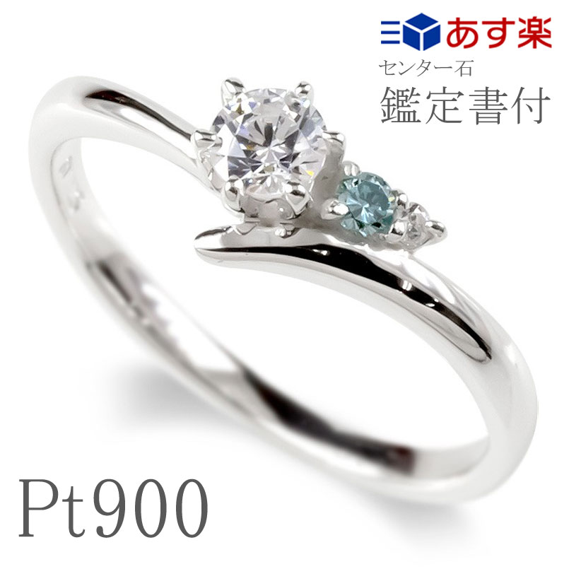 楽天市場】【あす楽】結婚指輪 プラチナ リング ダイヤモンド SIクラス