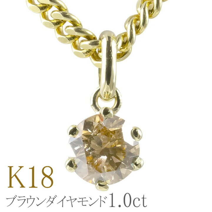 楽天市場】18金 ペンダントトップ メンズ ネックレス ダイヤモンド 