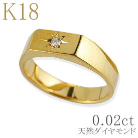 18金 リング k18 ゴールド メンズ 印台 メンズリング 指輪 シグネットリング ダイヤモンド 一粒 金 18k K18 イエローゴールドK18 ピンキーリング ダイヤ ストレート 人気 男性 シンプル ファッションリング 普段使い