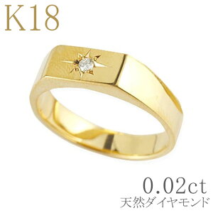 18金 印台 リングの人気商品・通販・価格比較 - 価格.com