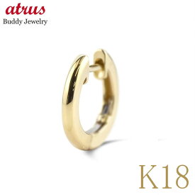 【あす楽】フープピアス 18k 18金 ピアス メンズ 片耳用 中折れ式 バネ 片耳ピアス 18k ゴールド イエローゴールドk18 K18 男性 プレゼント ギフト シンプル 地金 おしゃれ 大人 人気 普段使い