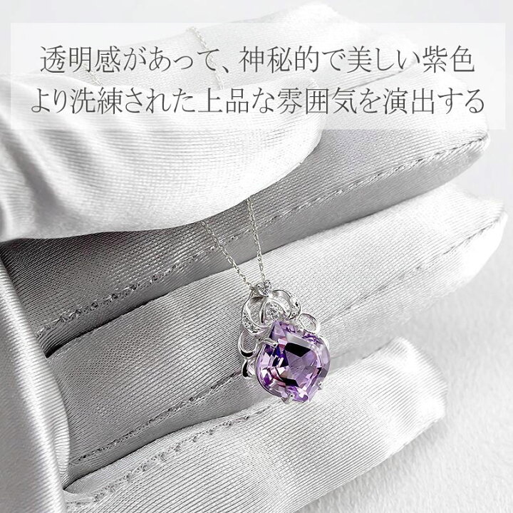 楽天市場】チャーム ペンダントトップ プラチナ レディース アメジスト 