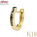 【20%OFFクーポンセール】【最短発送】 18金 フープピアス メンズ 片耳 ブラックダイヤモンド K18 ピアス 小さめ フー…