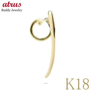 18 sAX 18k Ў ςȂ Lb`̂ȂsAX Lb`Ȃ  X^bhsAX CG[S[hk18 k18 Lb`ibV[ ȒP  v[g lC Vv Mtg 