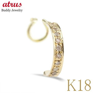 フープピアス 18k 18金 ピアス メンズ 片耳ピアス フープ ダイヤ ダイヤモンド キャッチのいらないピアス キャッチなし つけっぱなし イエローゴールドk18 k18 キャッチナッシャー 片耳用 男性