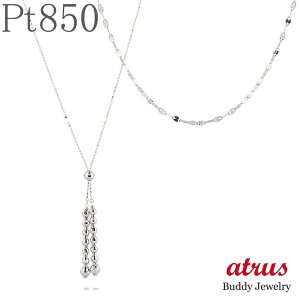 ネックレス ペンダント プラチナ チェーン ミラーボールの人気商品  