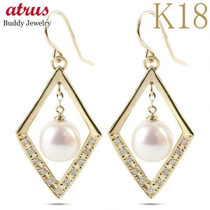 18 sAX 18k fB[X yA p[ AR^ _C _Ch CG[S[hk18 tbNsAX h H`  v[g lC Vv Mtg WG[ GWX 