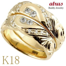 ペアリング カップル 2個セット 結婚指輪 ハワイアンジュエリー ダイヤモンド イエローゴールドk18 幅広 太め 指輪 マリッジリング ハート 18金 女性 ファッションリング 大人 プレゼント ギフト 人気