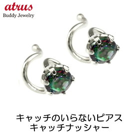 レディース 18金ピアス つけっぱなし キャッチのいらないピアス ミスティックトパーズ ホワイトゴールドk18 シンプル キャッチナッシャー 宝石 18k スパイラルピアス 両耳用 可愛い おしゃれ 可憐 人気