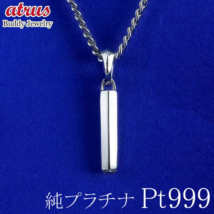 楽天市場】純プラチナ ペンダントトップ メンズ 六角柱 Pt999 喜平用 